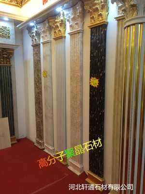 伯瑞纳克玉石板材 加盟代理与技术转让的优质平台